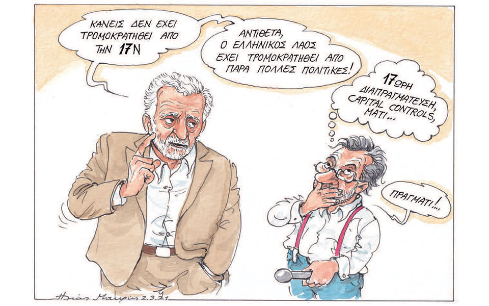 σκίτσο-του-ηλία-μακρή-03-03-21-561283054