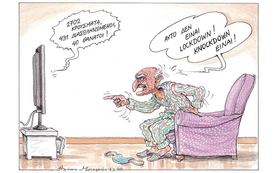 σκίτσο-του-ηλία-μακρή-04-03-21-561284248