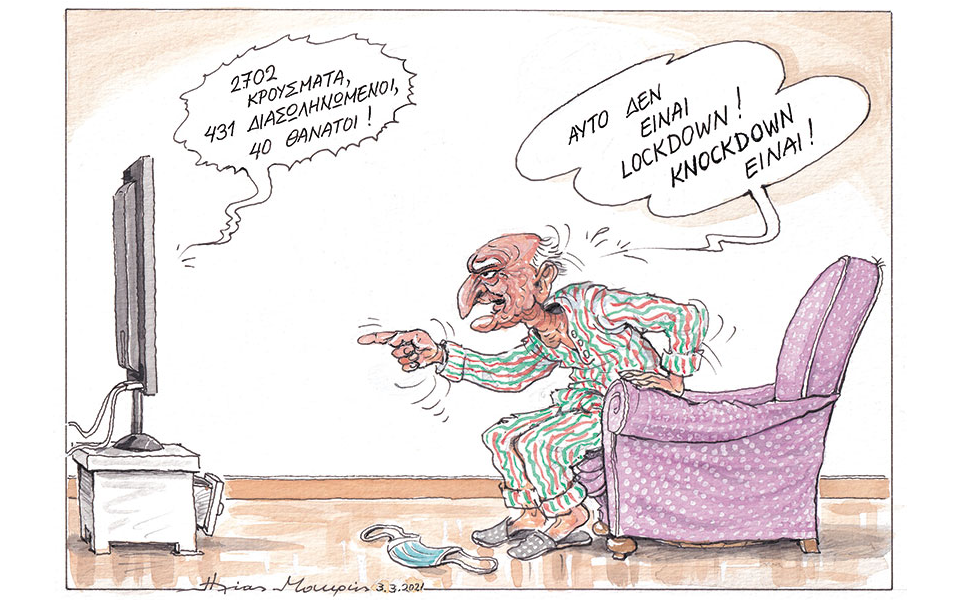 σκίτσο-του-ηλία-μακρή-04-03-21-561284248