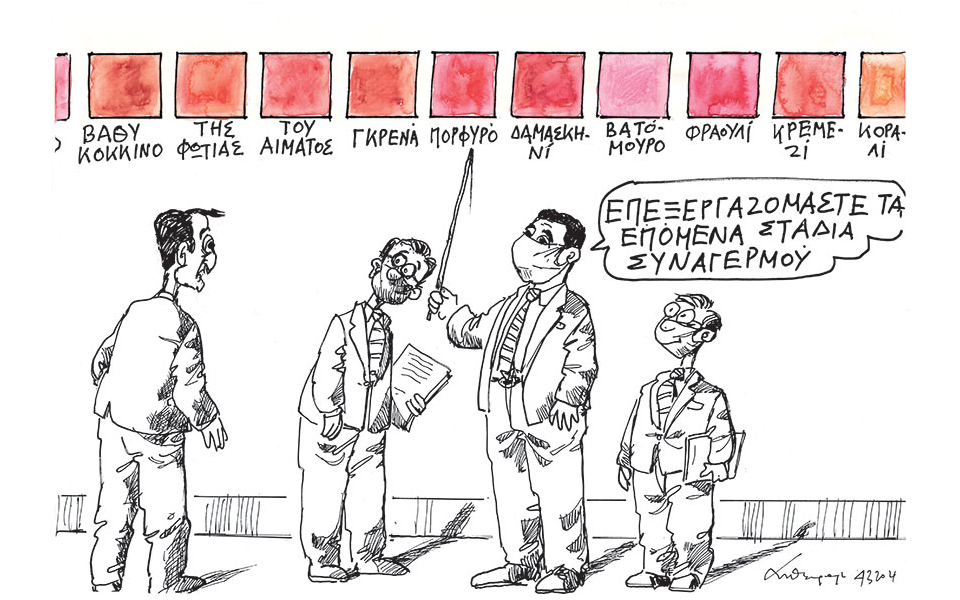 σκίτσο-του-ανδρέα-πετρουλάκη-05-03-21-561285511