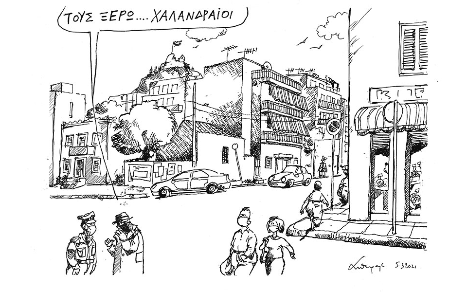 σκίτσο-του-ανδρέα-πετρουλάκη-06-03-21-561286972