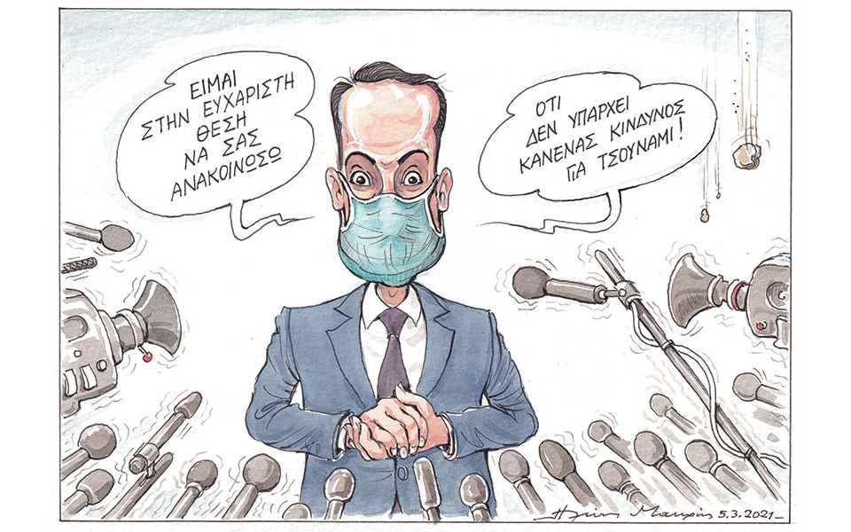 σκίτσο-του-ηλία-μακρή-06-03-21-561286975