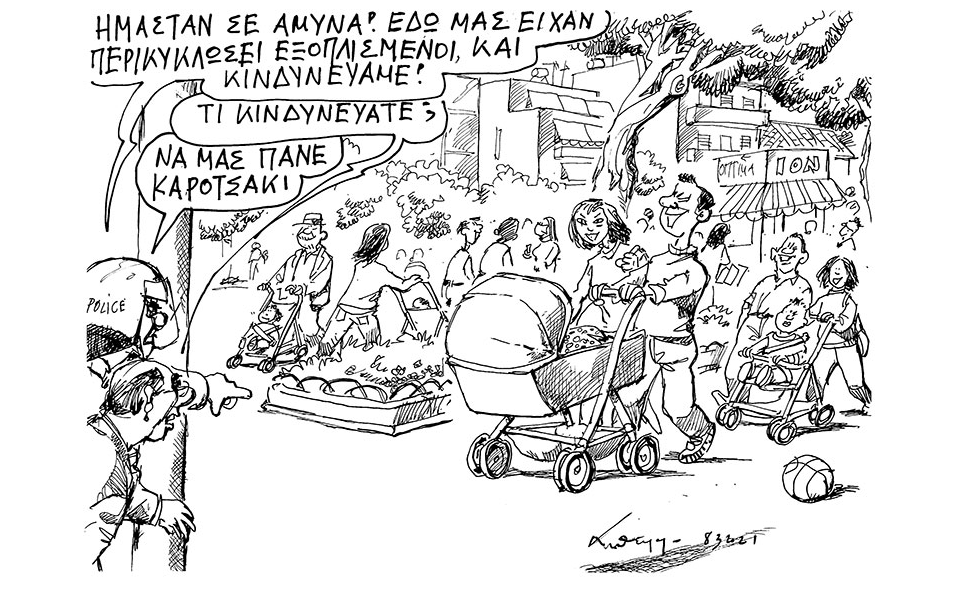 σκίτσο-του-ανδρέα-πετρουλάκη-09-03-21-561289645