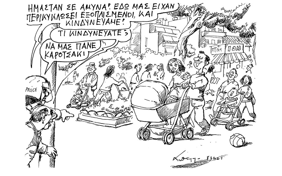 σκίτσο-του-ανδρέα-πετρουλάκη-09-03-21-561289645