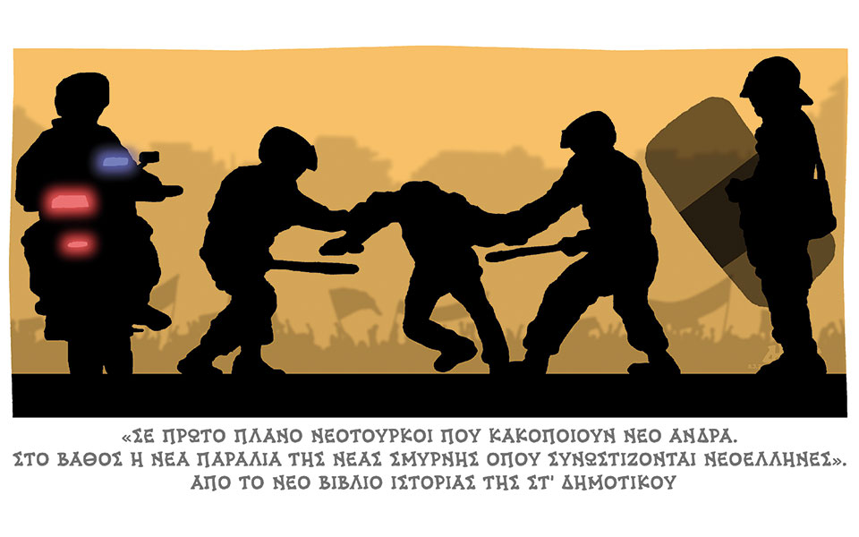 σκίτσο-του-δημήτρη-χαντζόπουλου-09-03-21-561289642