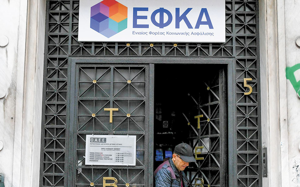 από-σήμερα-οι-αιτήσεις-για-προκαταβολ-561290278