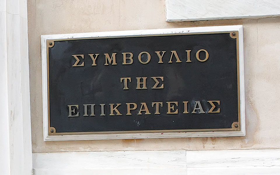 το-στε-απέρριψε-το-αίτημα-κουφοντίνα-561290365