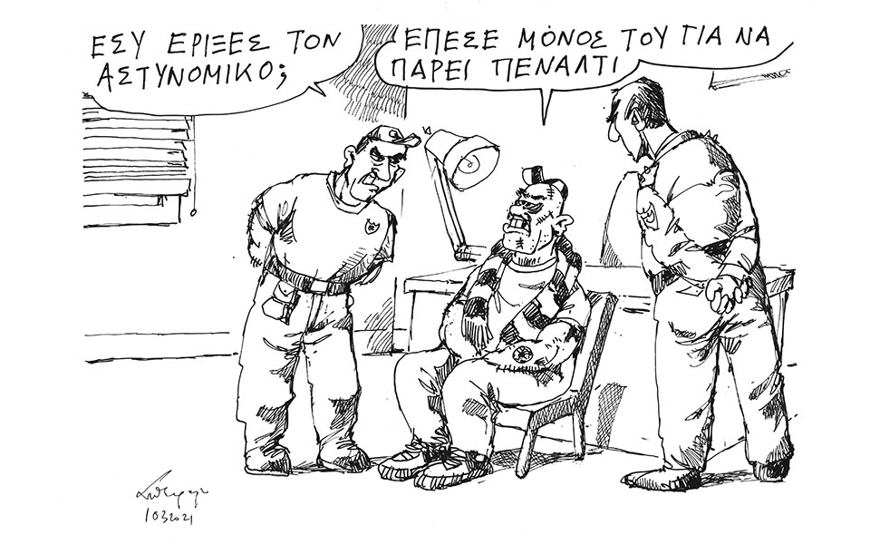 σκίτσο-του-ανδρέα-πετρουλάκη-11-03-21-561292297