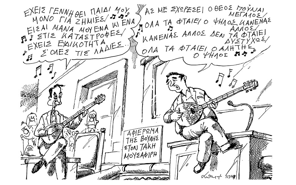 σκίτσο-του-ανδρέα-πετρουλάκη-12-03-21-561293620