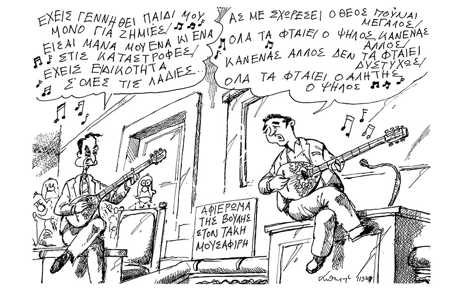 σκίτσο-του-ανδρέα-πετρουλάκη-12-03-21-561293620