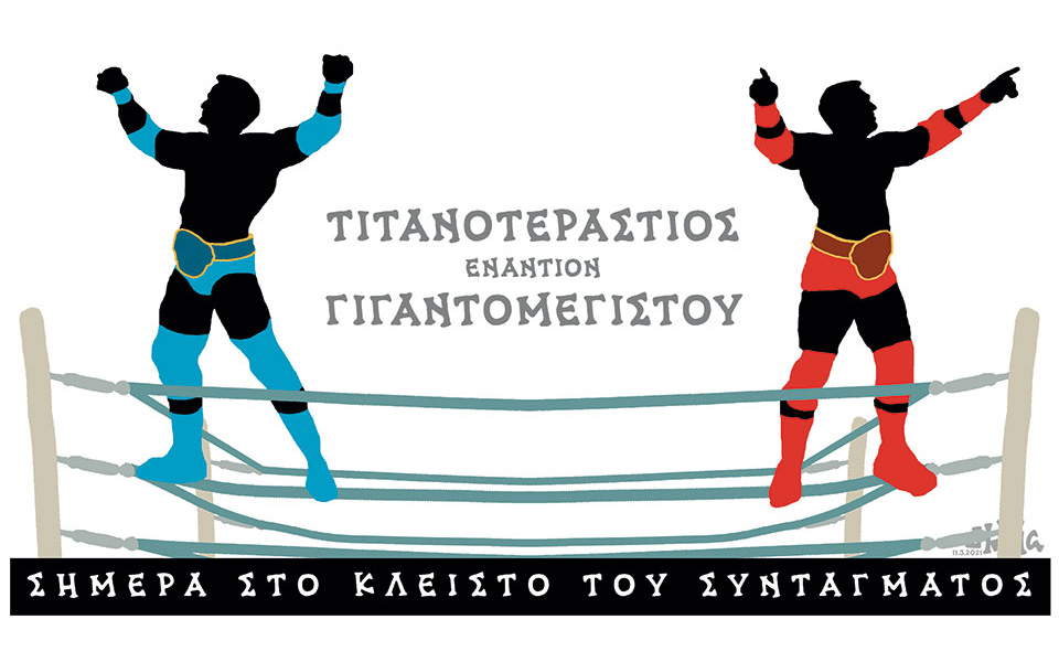 σκίτσο-του-δημήτρη-χαντζόπουλου-12-03-21-561293617