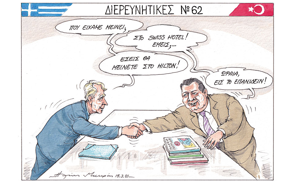 σκίτσο-του-ηλία-μακρή-16-03-21-561296365