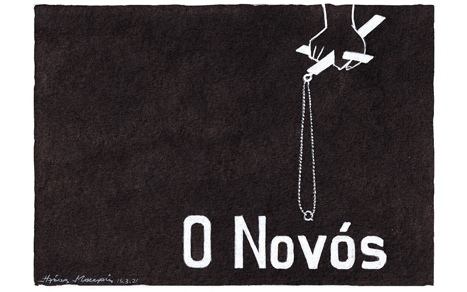 σκίτσο-του-ηλία-μακρή-17-03-21-561297640