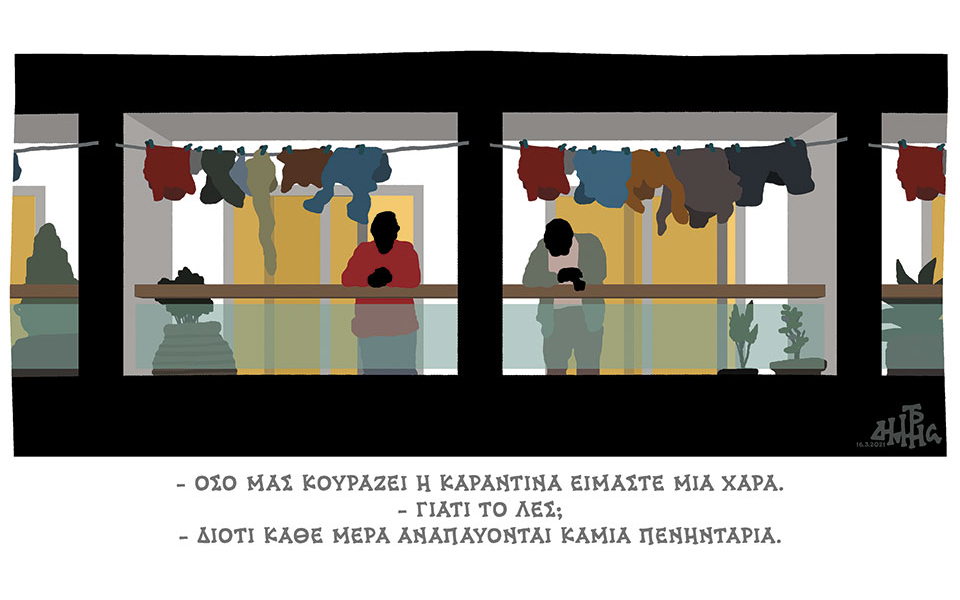 σκίτσο-του-δημήτρη-χαντζόπουλου-17-03-21-561297634