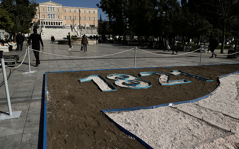 οι-επετειακές-εκδηλώσεις-και-οι-καλεσ-561305080