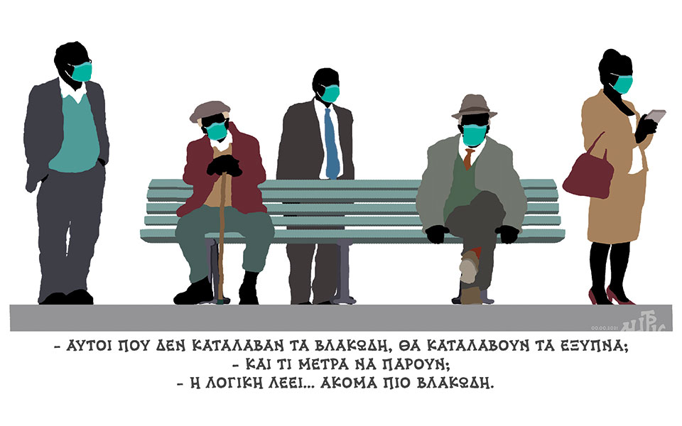 σκίτσο-του-δημήτρη-χαντζόπουλου-19-03-21-561300115