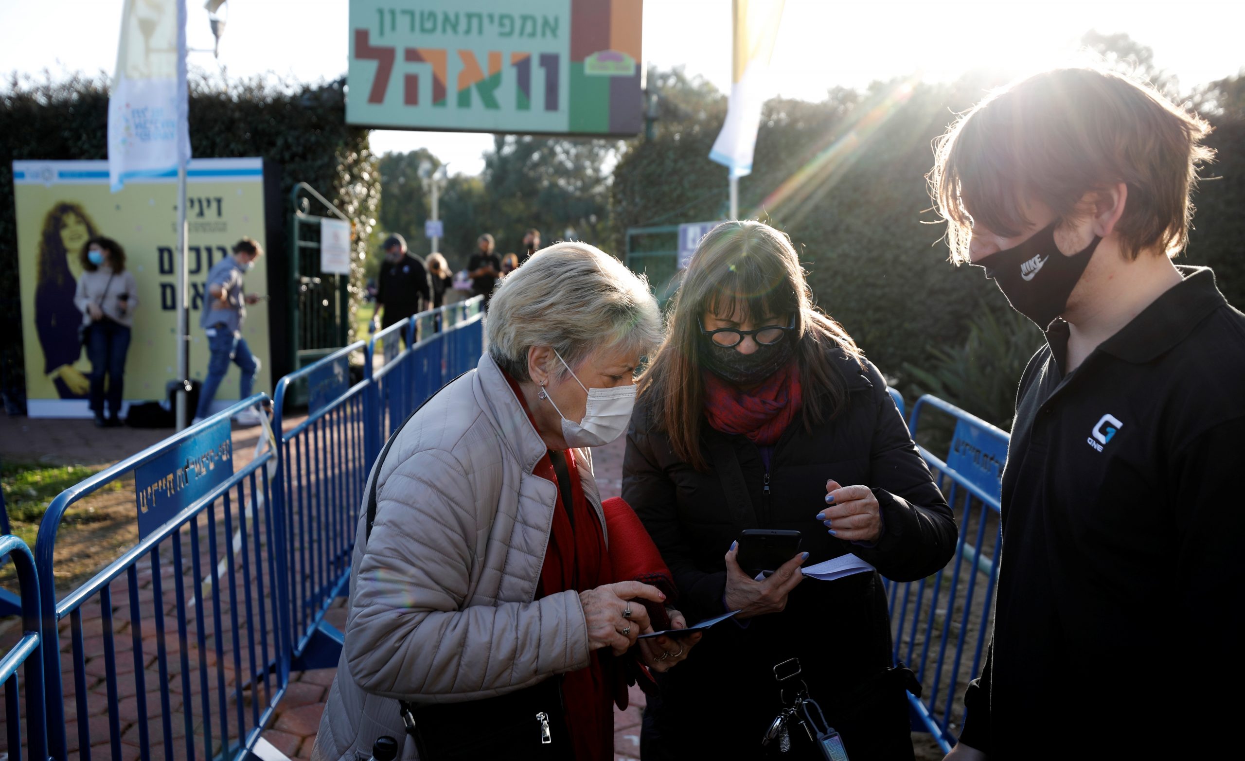 όχι-στην-παρακολούθηση-κινητών-για-561280387