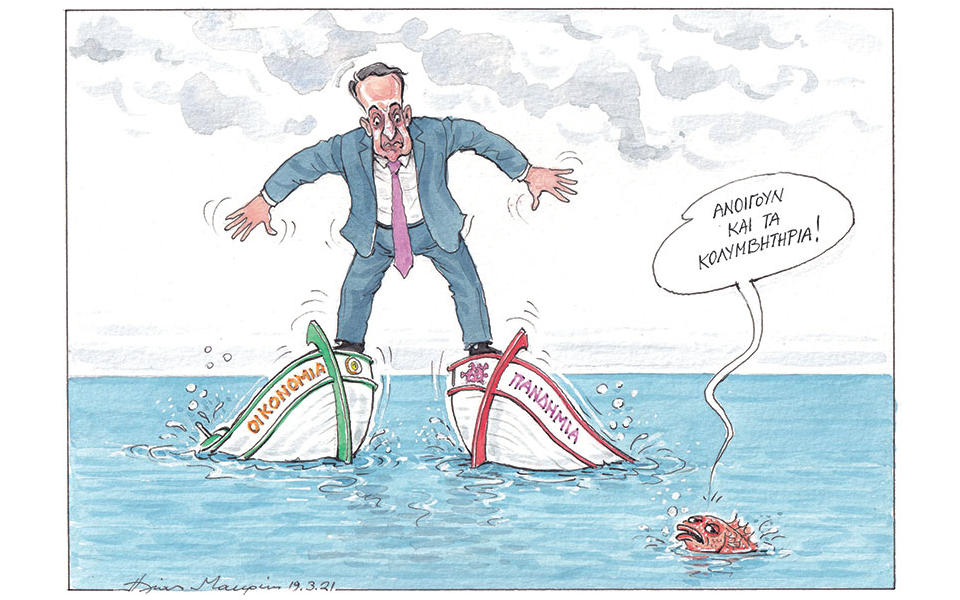 σκίτσο-του-ηλία-μακρή-20-03-21-561301480