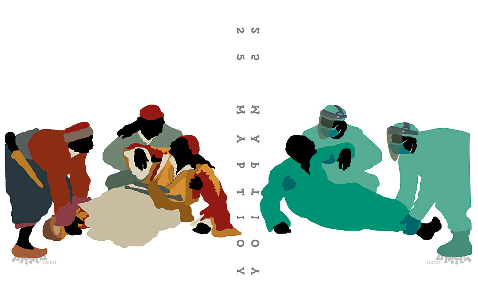 σκίτσο-του-δημήτρη-χαντζόπουλου-23-03-21-561304324