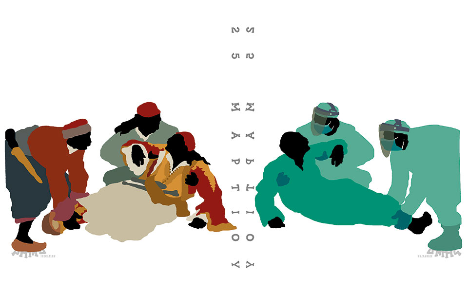 σκίτσο-του-δημήτρη-χαντζόπουλου-23-03-21-561304324