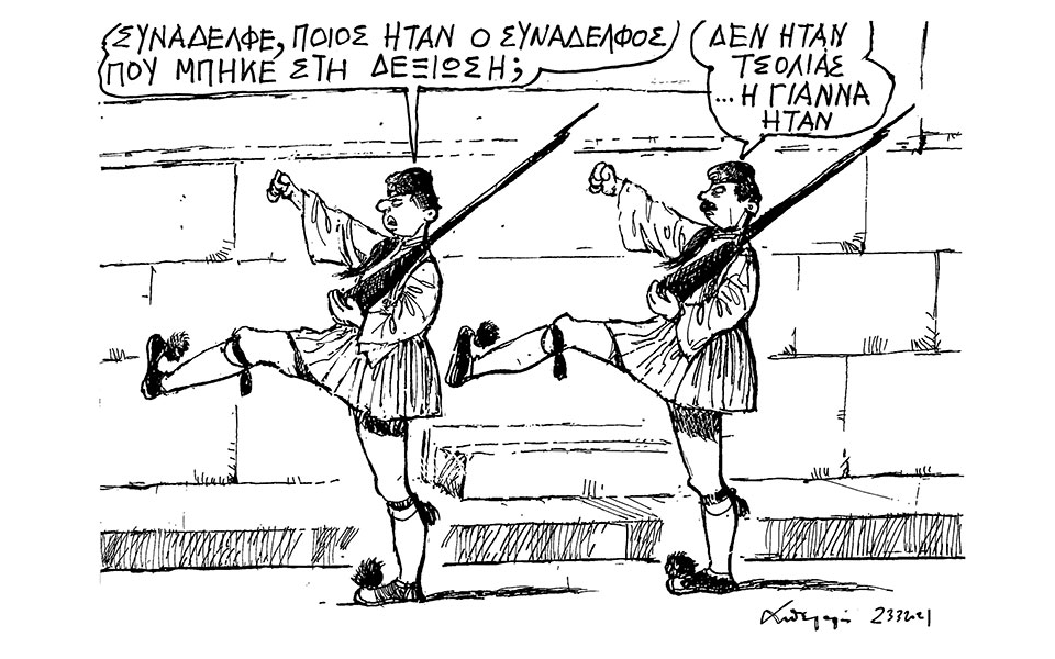σκίτσο-του-ανδρέα-πετρουλάκη-24-03-21-561305734