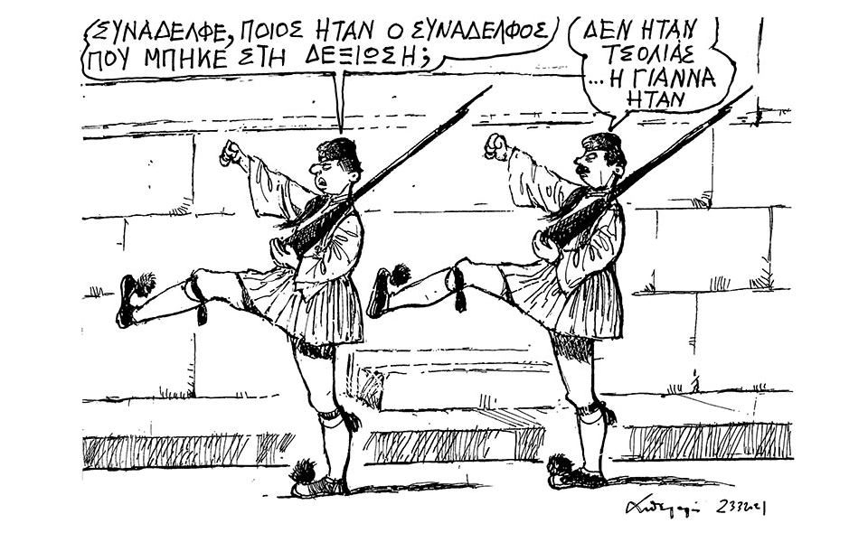 σκίτσο-του-ανδρέα-πετρουλάκη-24-03-21-561305734