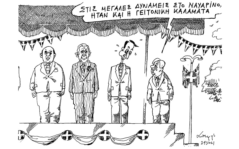 σκίτσο-του-ανδρέα-πετρουλάκη-25-03-21-561307000