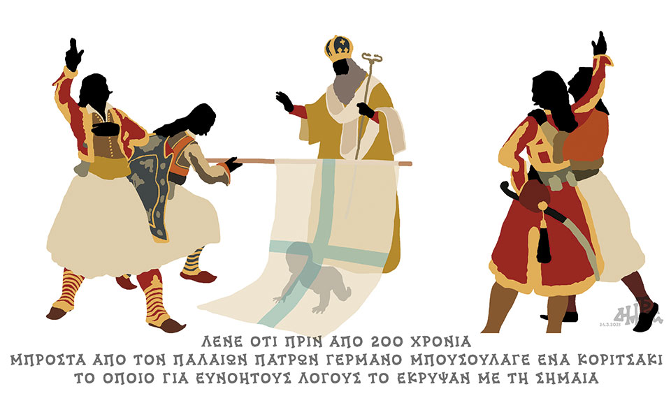 σκίτσο-του-δημήτρη-χαντζόπουλου-25-03-21-561307003