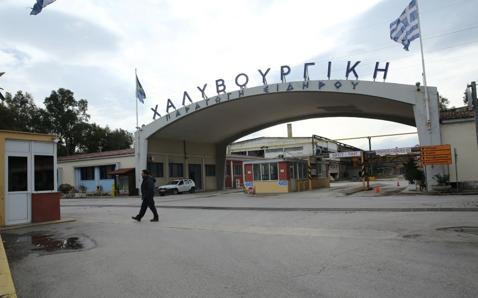 χαλυβουργική-σε-ειδική-διαχείριση-δι-561283228