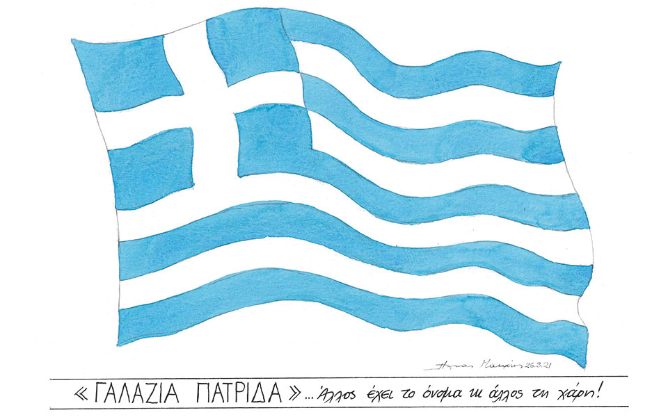 σκίτσο-του-ηλία-μακρή-27-03-21-561309025