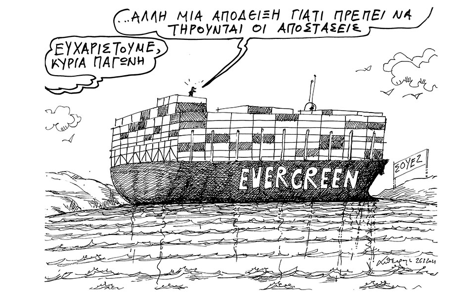 σκίτσο-του-ανδρέα-πετρουλάκη-27-03-21-561309022