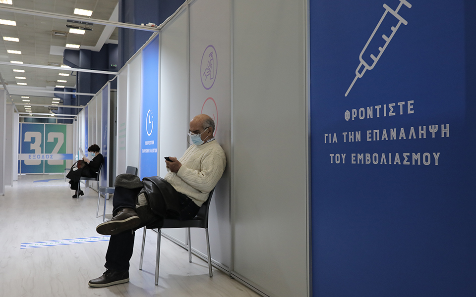 ο-οδικός-χάρτης-για-τους-επόμενους-εμβ-561288784