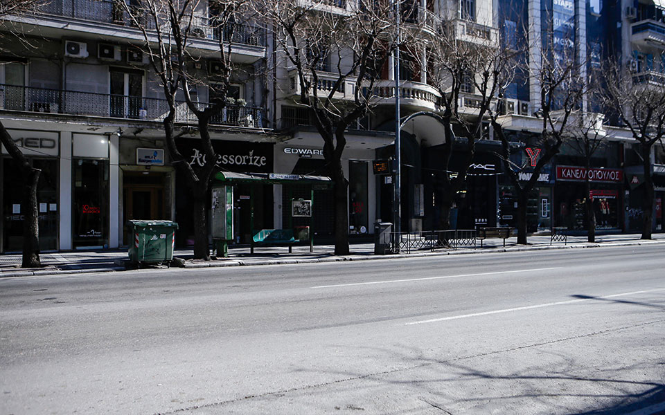 εμπορικός-σύλλογος-αθηνών-η-αγορά-δε-561308356