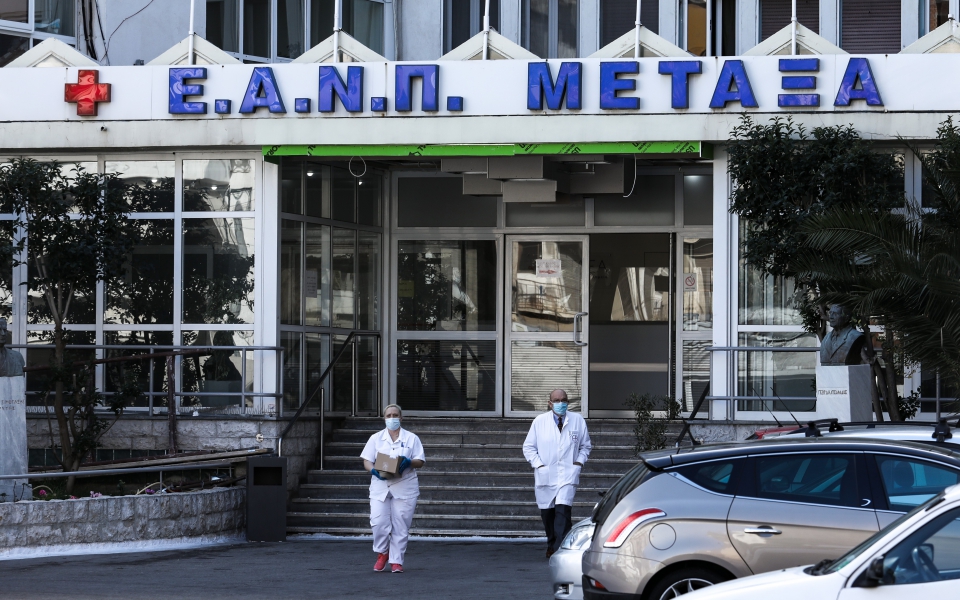 συναγερμός-στο-νοσοκομείο-μεταξά-π-561300142