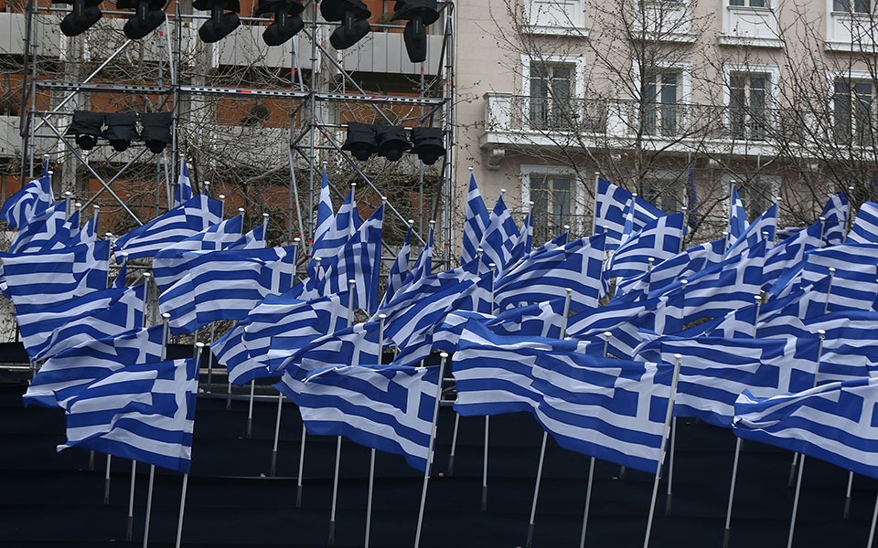 κεντρικό-ισραηλιτικό-συμβούλιο-γιορ-561304684