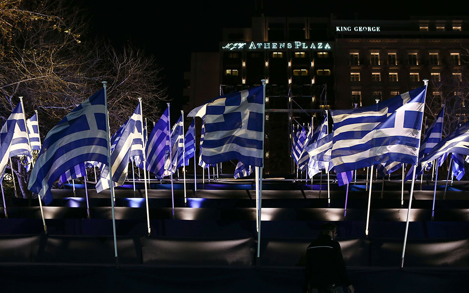 διήμερο-λαμπρού-εορτασμού-για-την-200η-ε-561304939