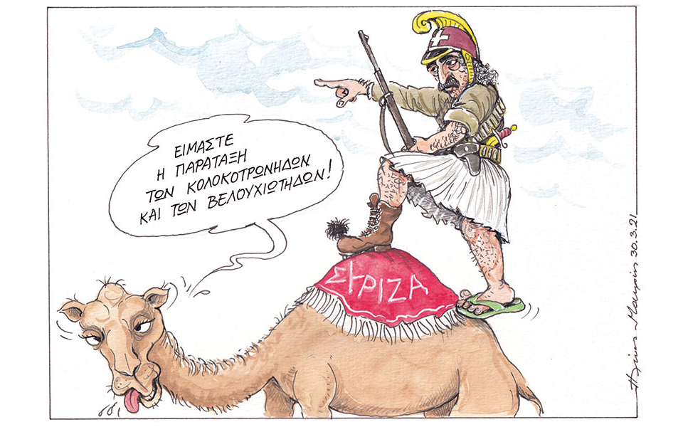 σκίτσο-του-ηλία-μακρή-31-03-21-561313138