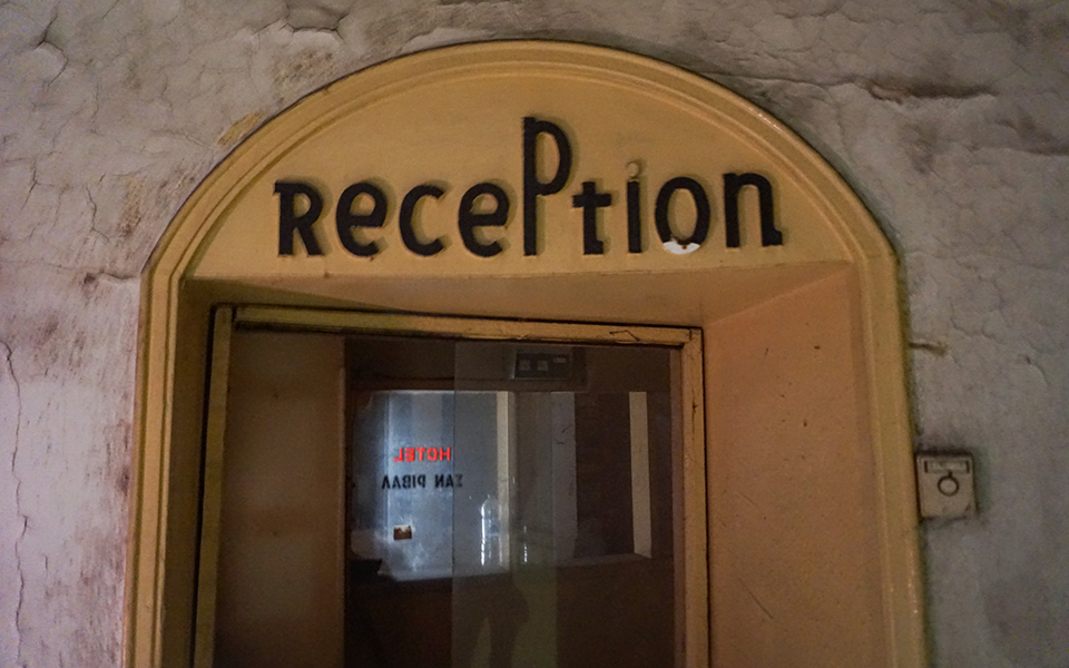 Sans Rival, η ιστορία, οι μνήμες, το μέλλον-2