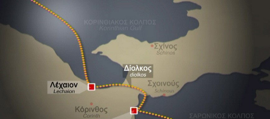 Δίολκος: Το καινοτόμο επίτευγμα της αρχαιότητας αποκαθίσταται-1