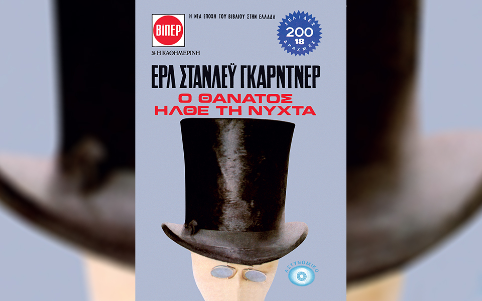 τα-αστυνομικά-βιπερ-τώρα-με-την-καθημ-561287713
