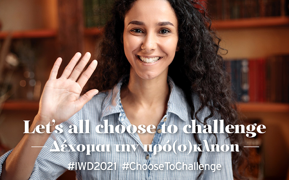 γυναικεiα-ανάσα-561285850