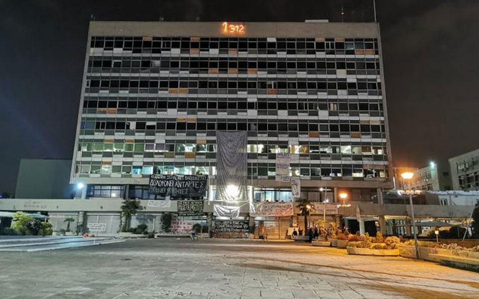 έρανος-στο-απθ-υπέρ-καταληψιών-561288865