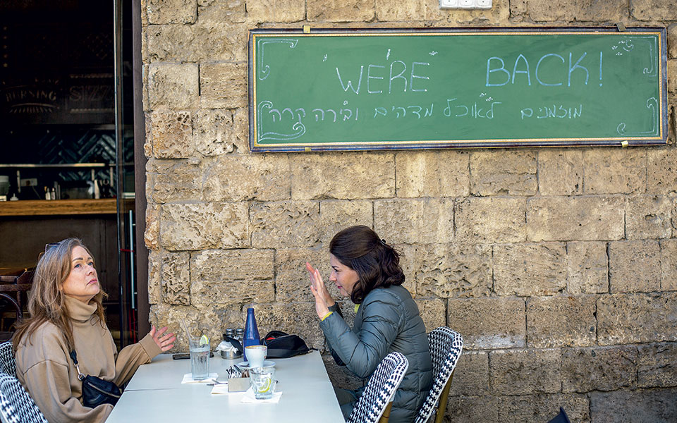 Η ζωή μετά το εμβόλιο-2
