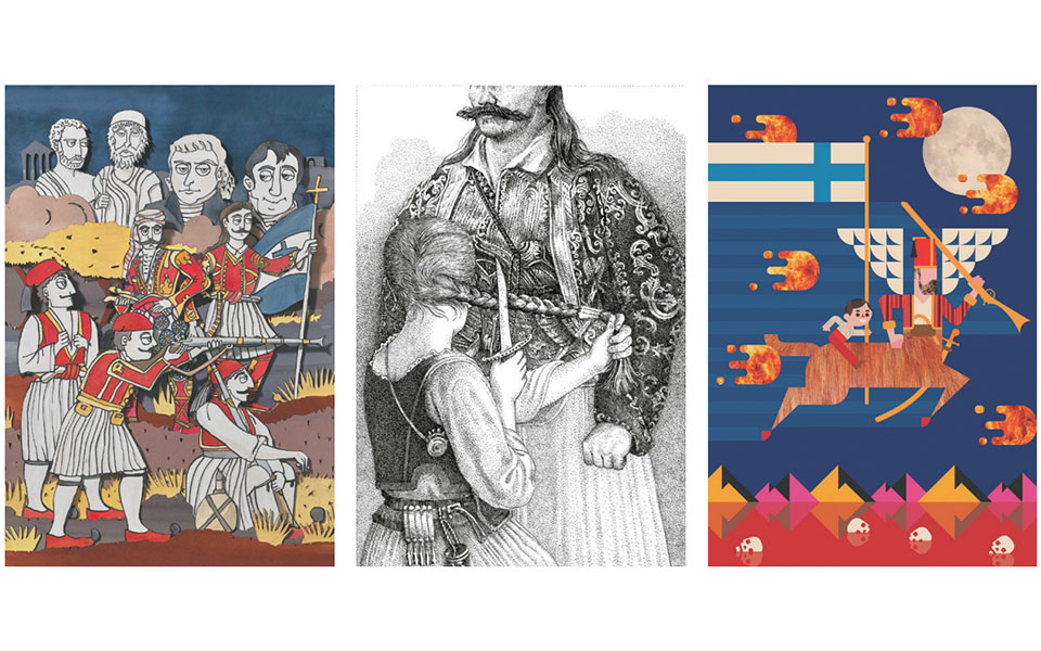 ο-γιώργης-ένας-πειρατής-και-ο-βερν-561300625