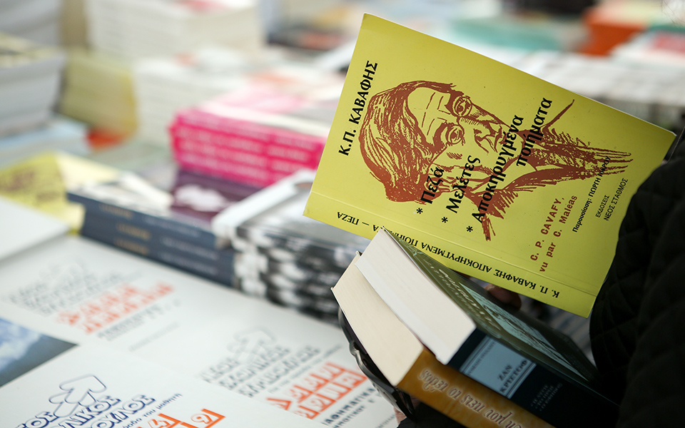 Το βιβλίο είχε ανοσία στον κορωνοϊό-1