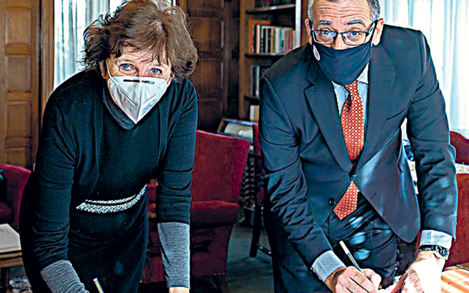 συνεργασία-γκαίτε-ειπ-561281539