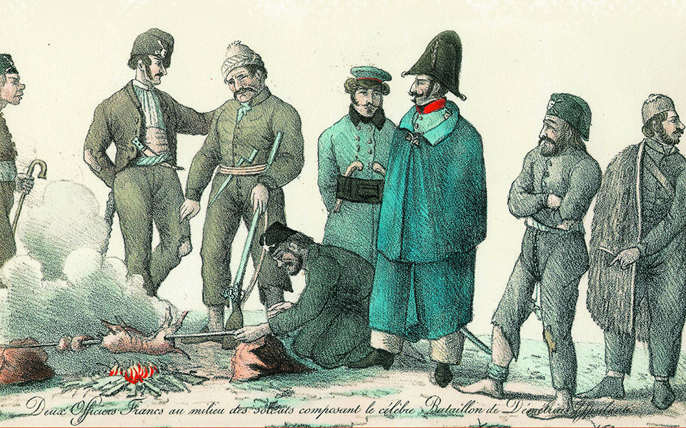 διεθνές-συνέδριο-για-τον-αγώνα-του-1821-561285808