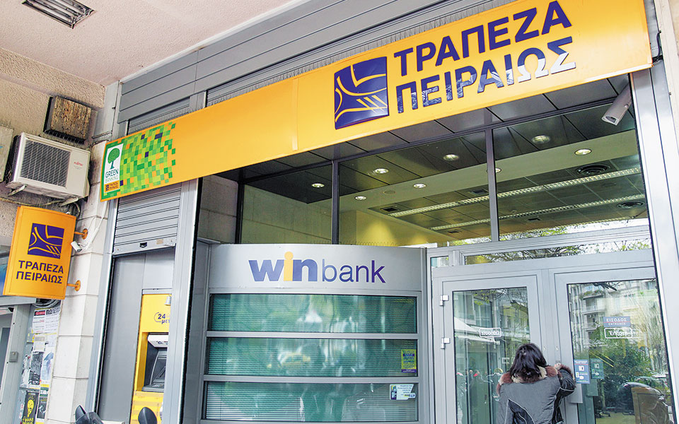 συμφωνία-πειραιώς-intrum-για-το-χαρτοφυλά-561282655