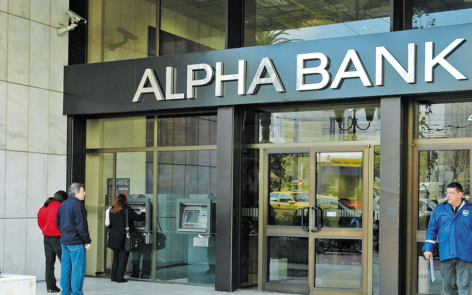σε-έκδοση-ομολόγου-500-εκατ-προχωρεί-η-alpha-bank-561282559