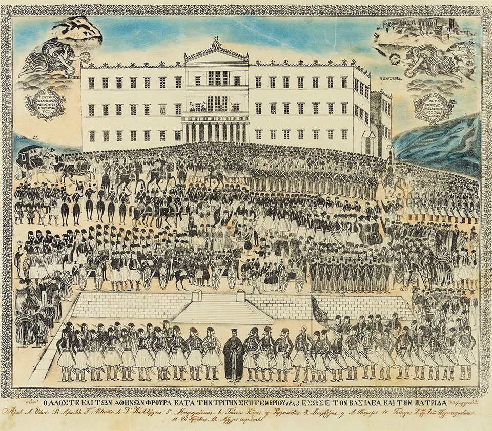 Η τέχνη πριν και μετά την Ιστορία-3